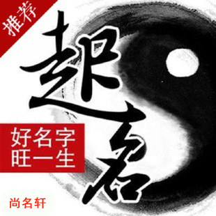 渭南市宝宝起名