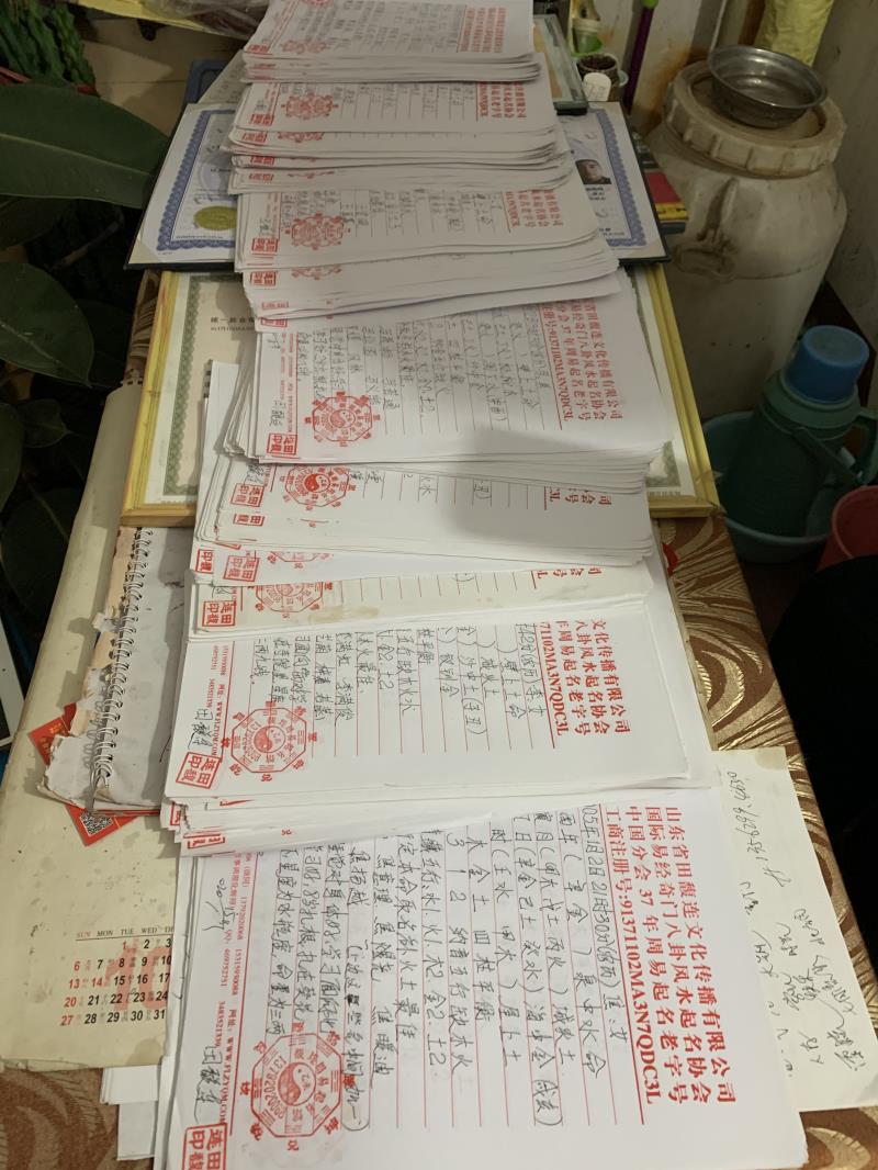 渭南市用案例说话 起名实力