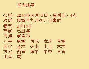 渭南市尚名轩起名
